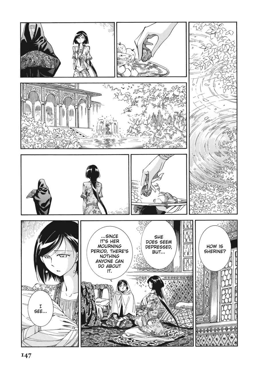 Otoyomegatari Chap 42 - Next Chap 43