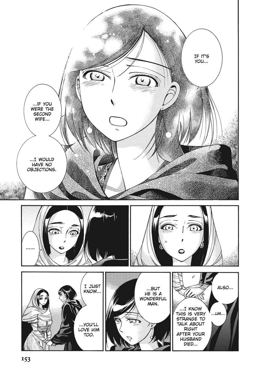 Otoyomegatari Chap 42 - Next Chap 43