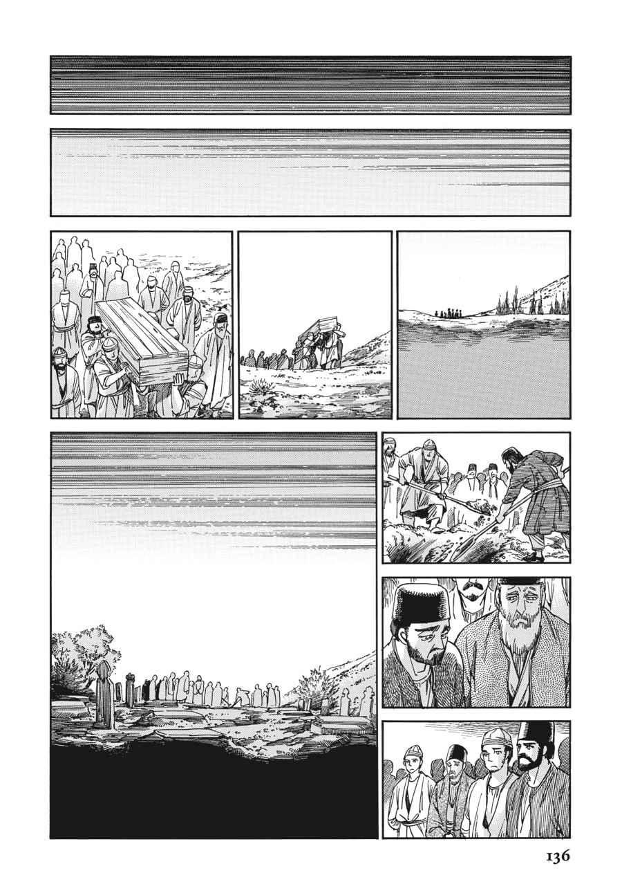 Otoyomegatari Chap 42 - Next Chap 43