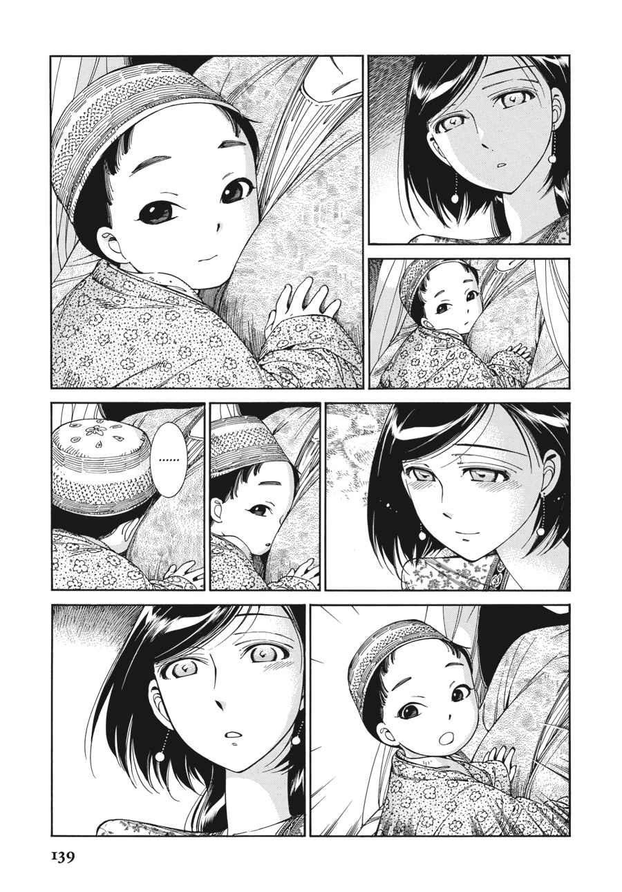 Otoyomegatari Chap 42 - Next Chap 43