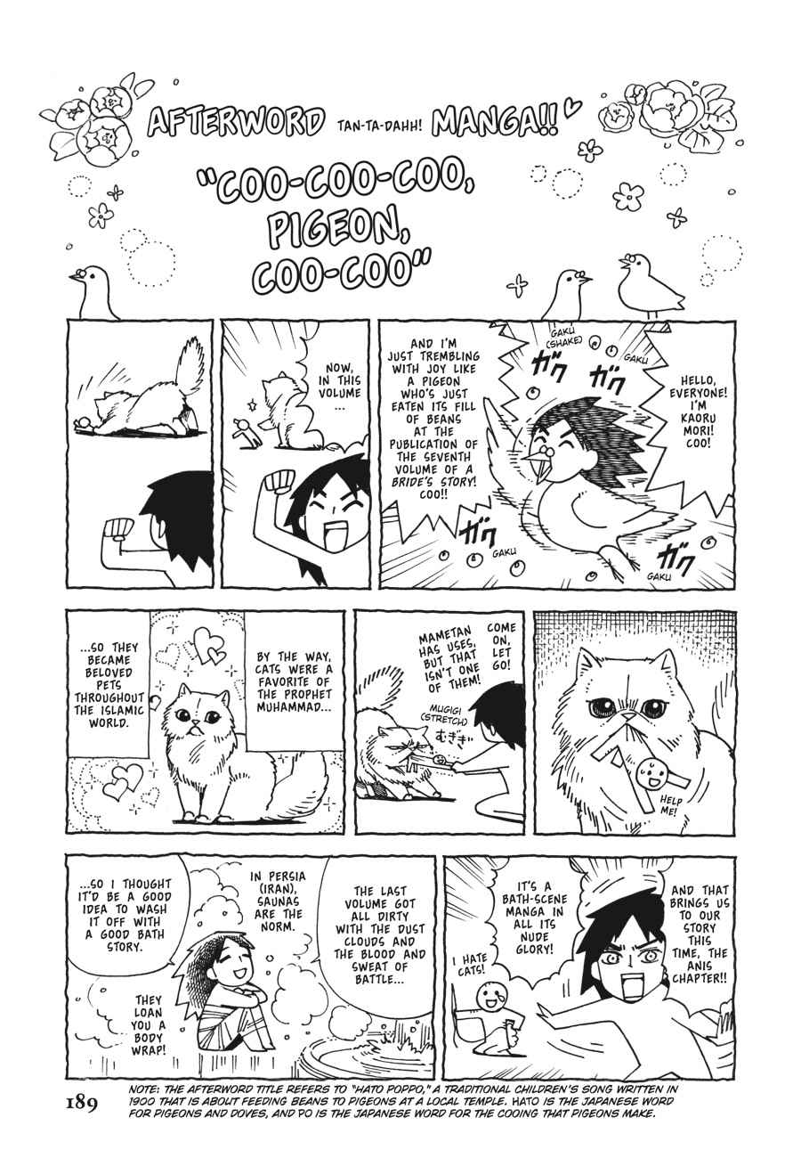 Otoyomegatari Chap 43 - Next Chap 44