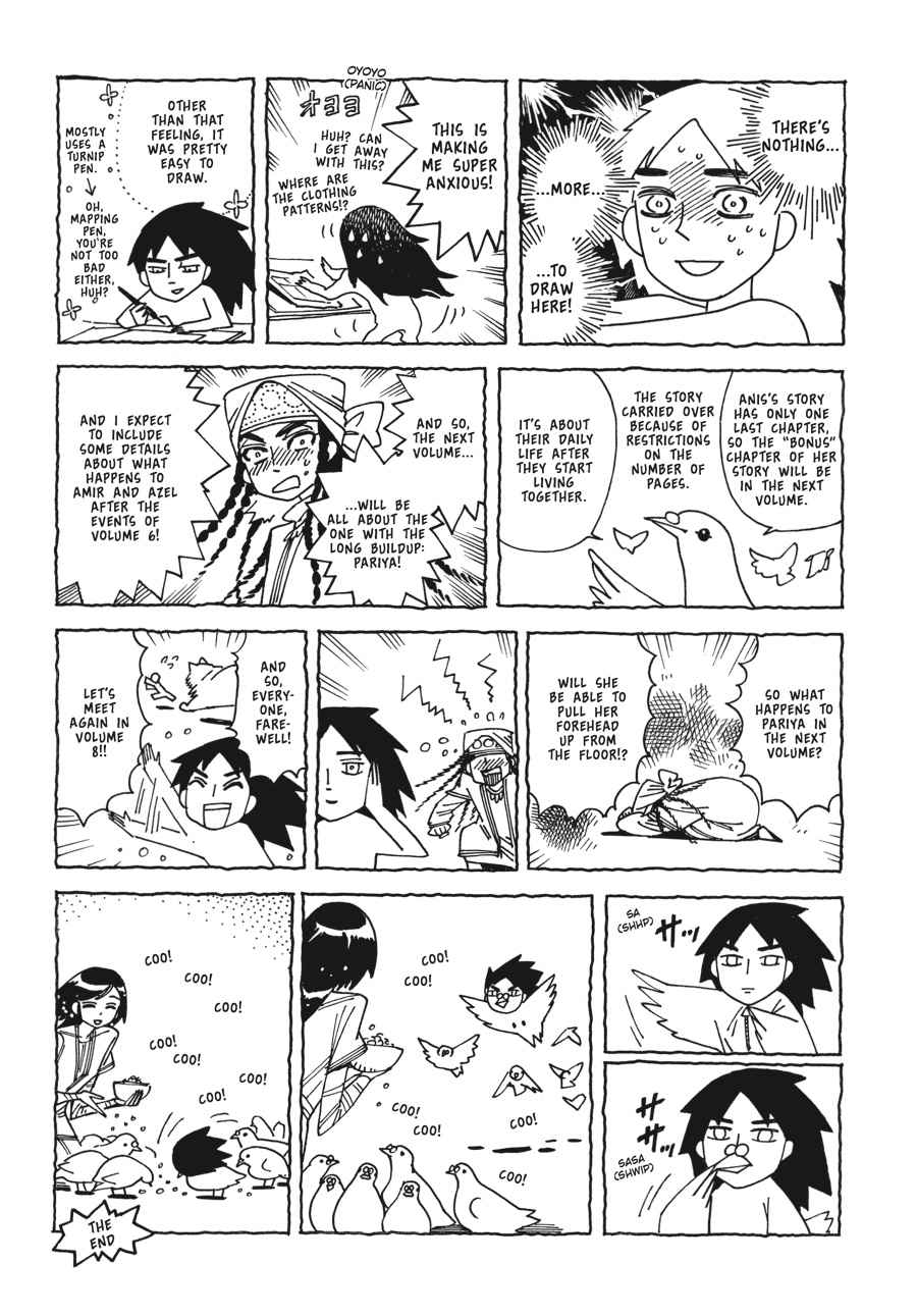 Otoyomegatari Chap 43 - Next Chap 44