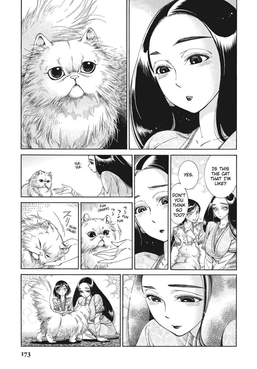 Otoyomegatari Chap 43 - Next Chap 44