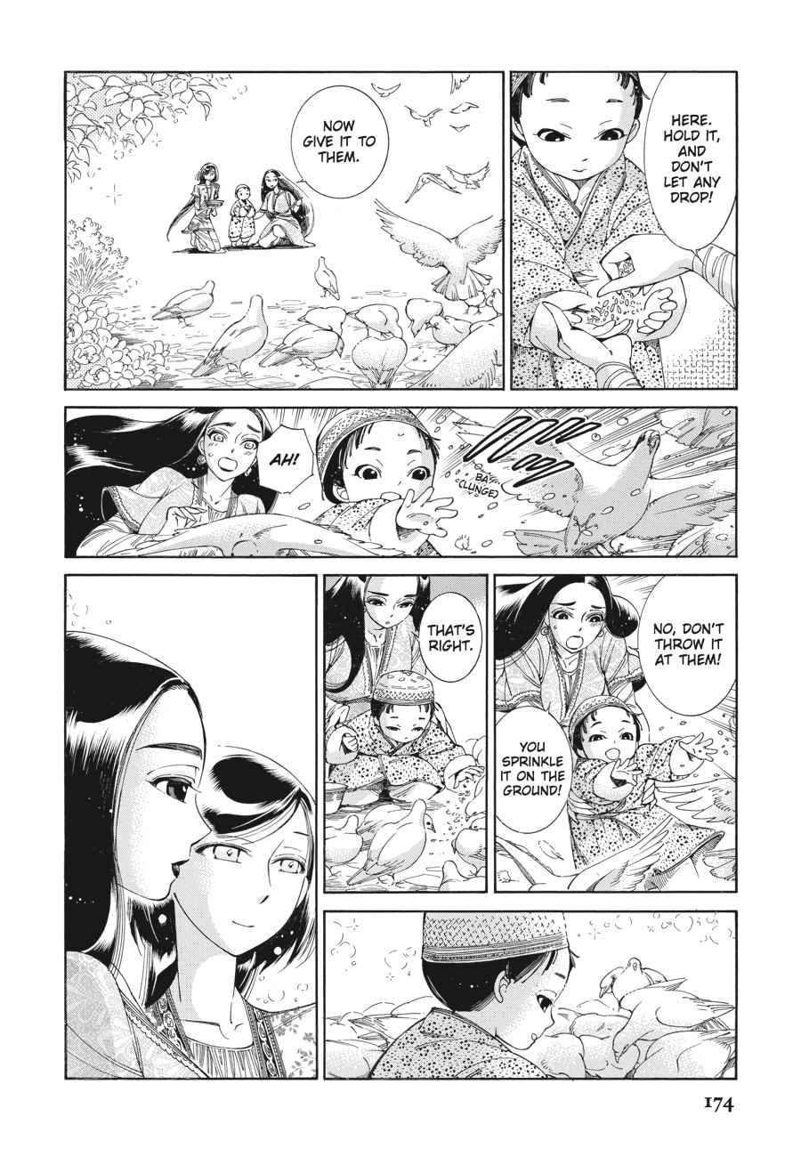 Otoyomegatari Chap 43 - Next Chap 44