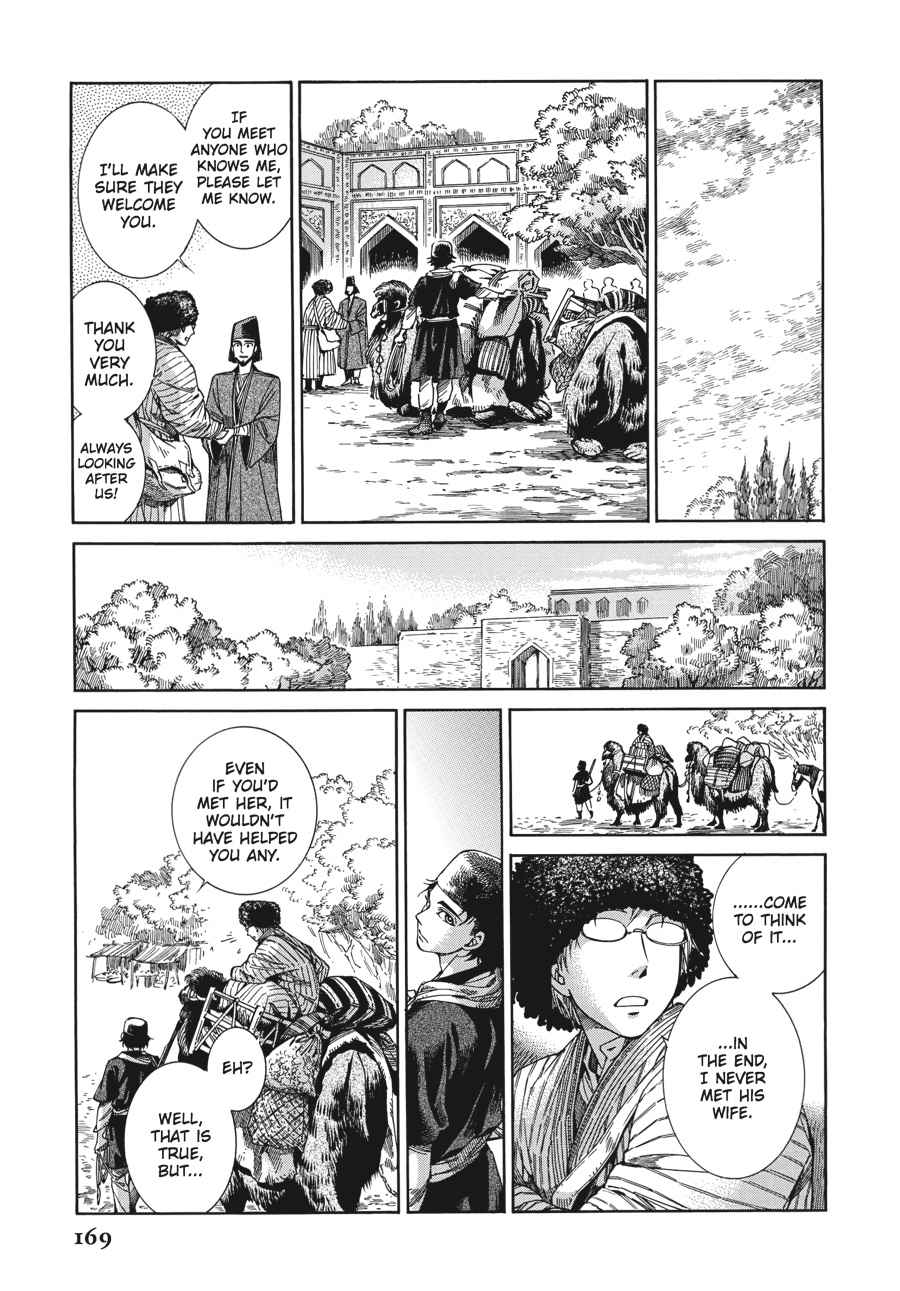 Otoyomegatari Chap 43 - Next Chap 44