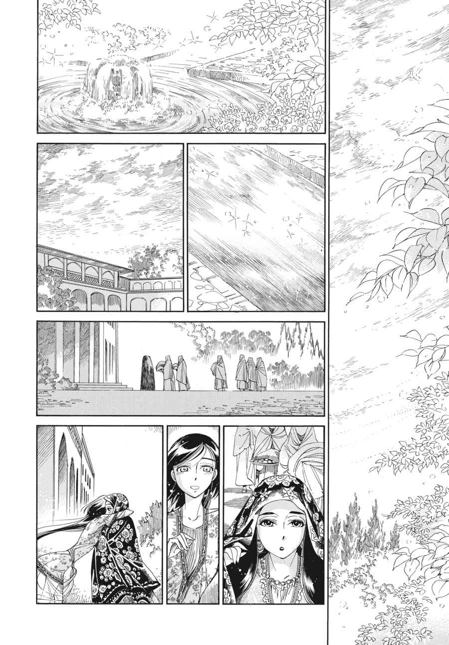 Otoyomegatari Chap 43 - Next Chap 44
