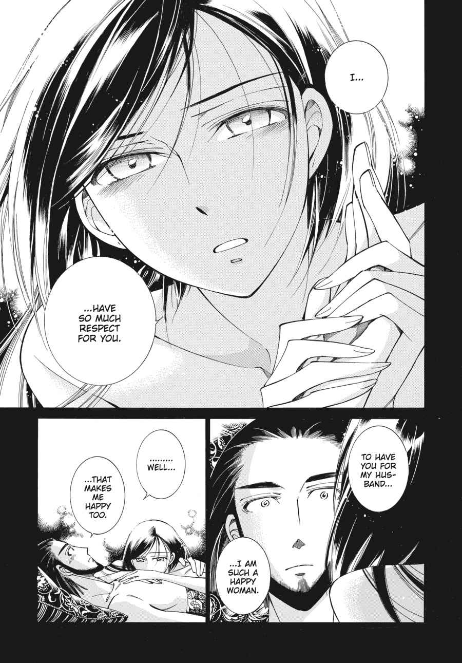 Otoyomegatari Chap 43 - Next Chap 44
