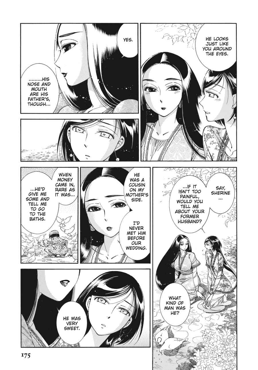 Otoyomegatari Chap 43 - Next Chap 44