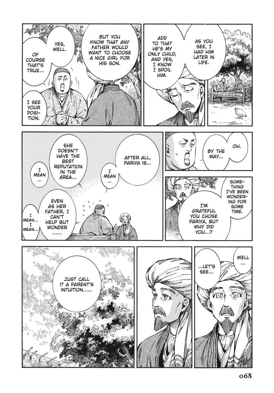Otoyomegatari Chap 54 - Next Chap 55