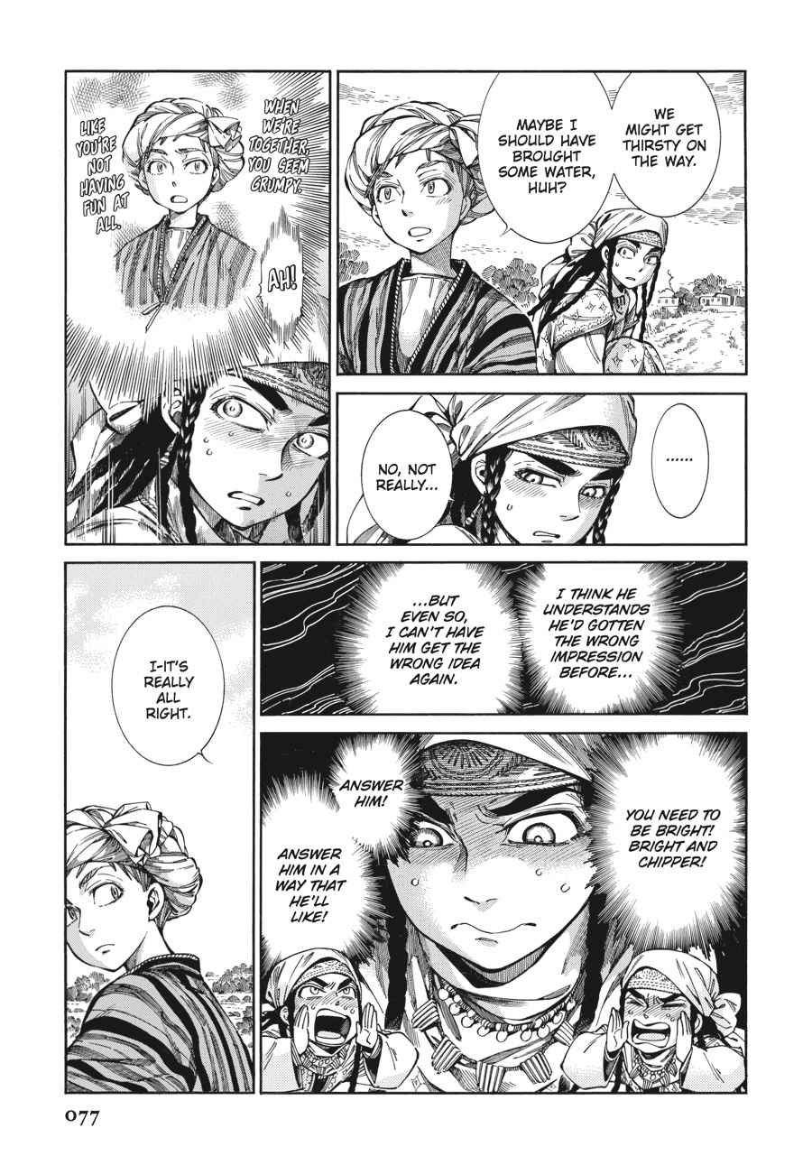 Otoyomegatari Chap 55 - Next Chap 56