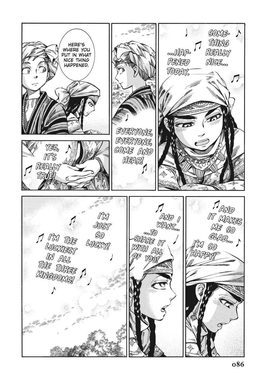 Otoyomegatari Chap 55 - Next Chap 56