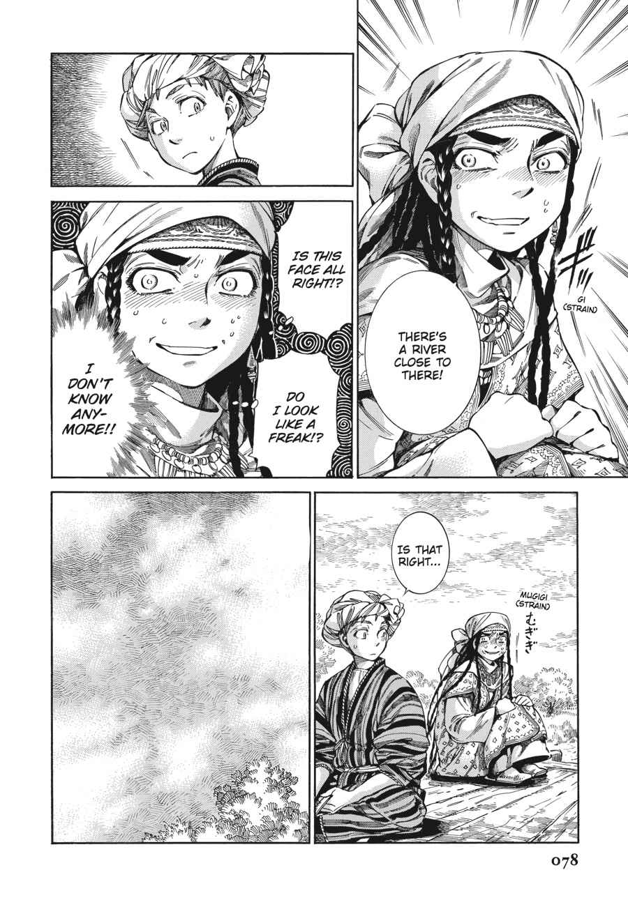 Otoyomegatari Chap 55 - Next Chap 56