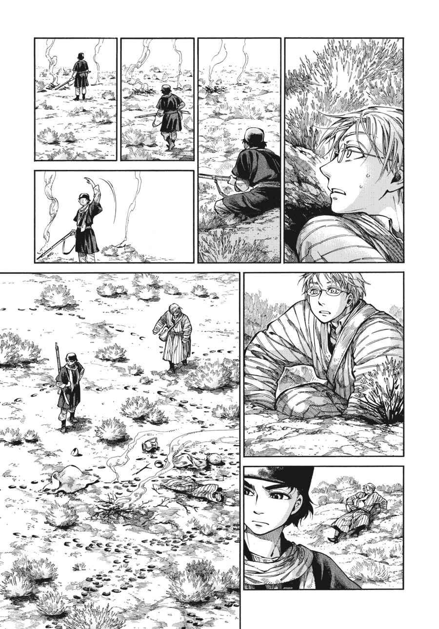 Otoyomegatari Chap 56 - Next Chap 57