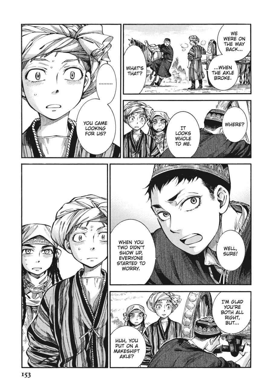 Otoyomegatari Chap 58 - Next Chap 59