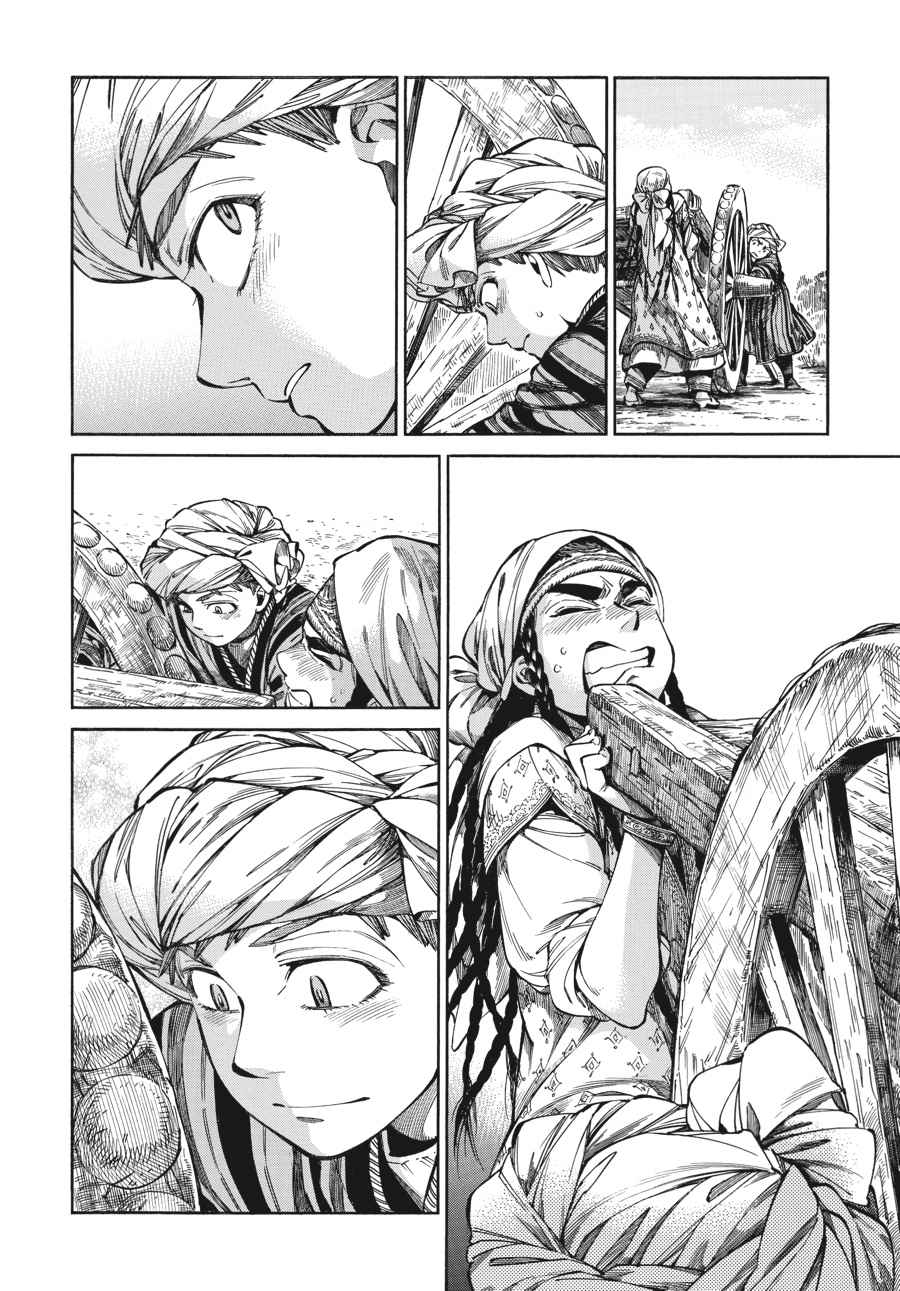 Otoyomegatari Chap 58 - Next Chap 59