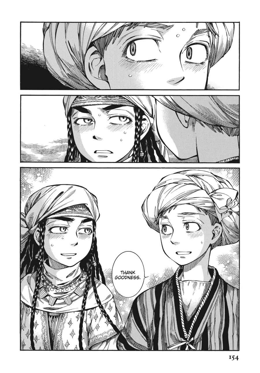 Otoyomegatari Chap 58 - Next Chap 59