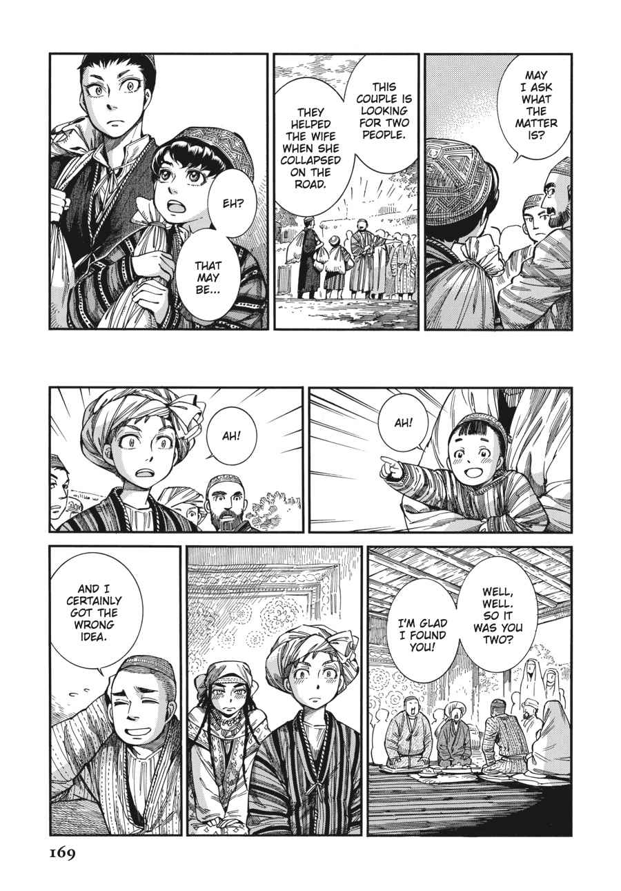 Otoyomegatari Chap 59 - Next Chap 60