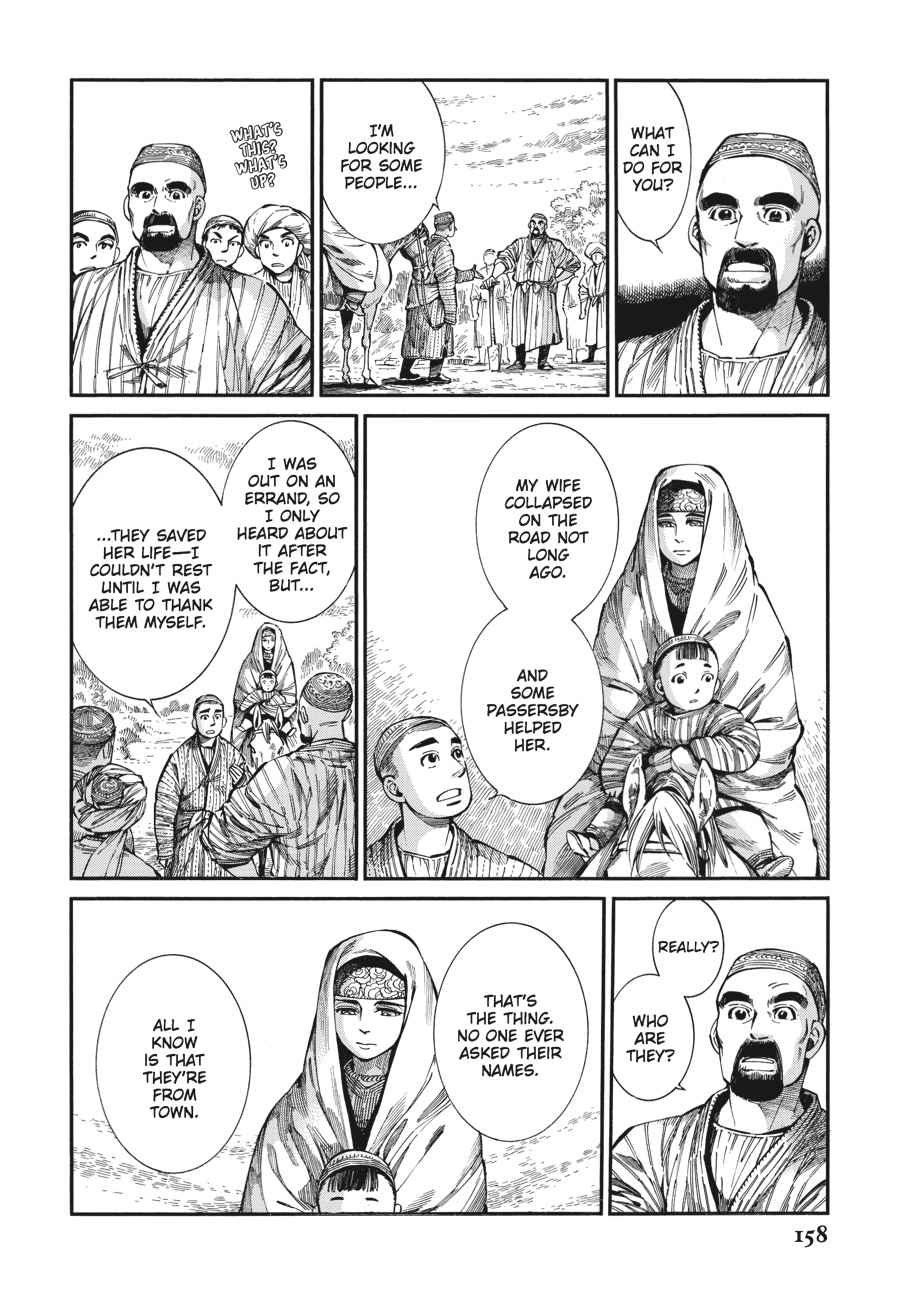 Otoyomegatari Chap 59 - Next Chap 60