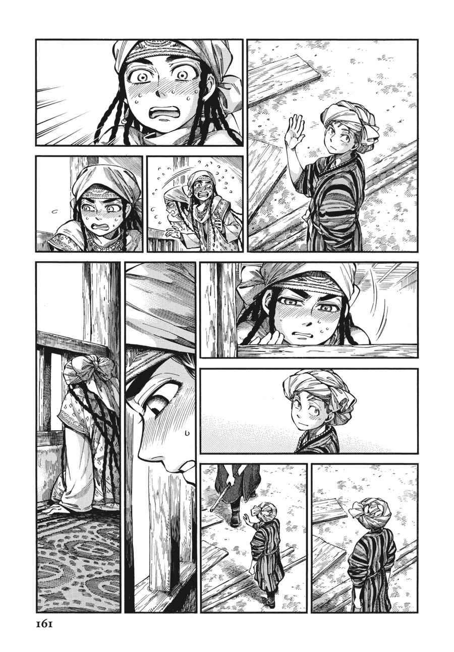 Otoyomegatari Chap 59 - Next Chap 60