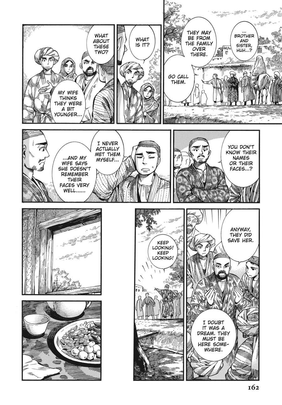 Otoyomegatari Chap 59 - Next Chap 60