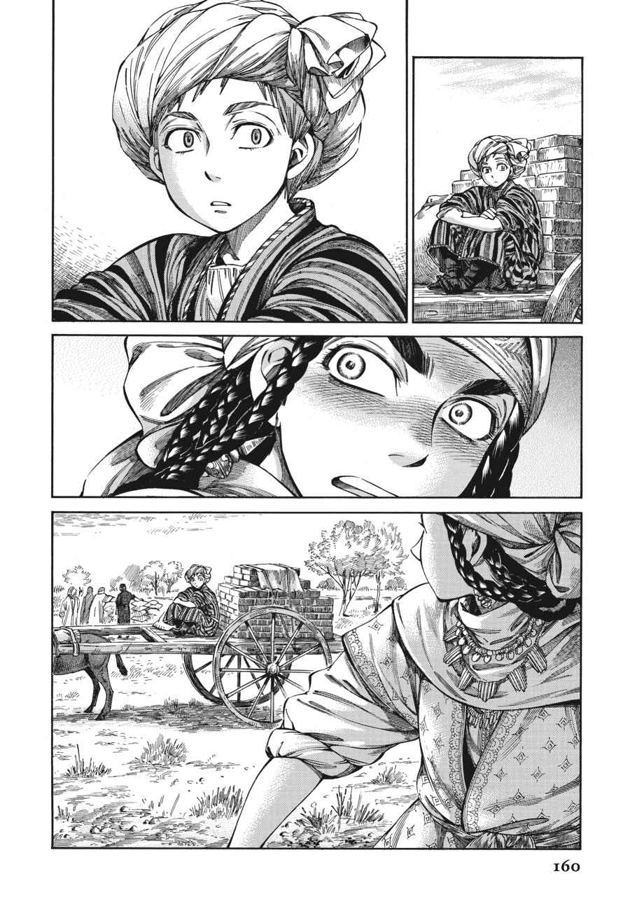 Otoyomegatari Chap 50 - Next Chap 51