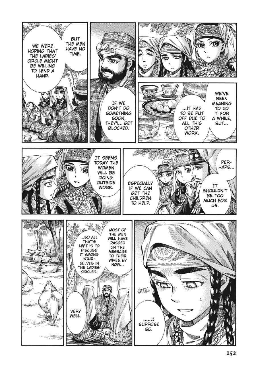 Otoyomegatari Chap 50 - Next Chap 51