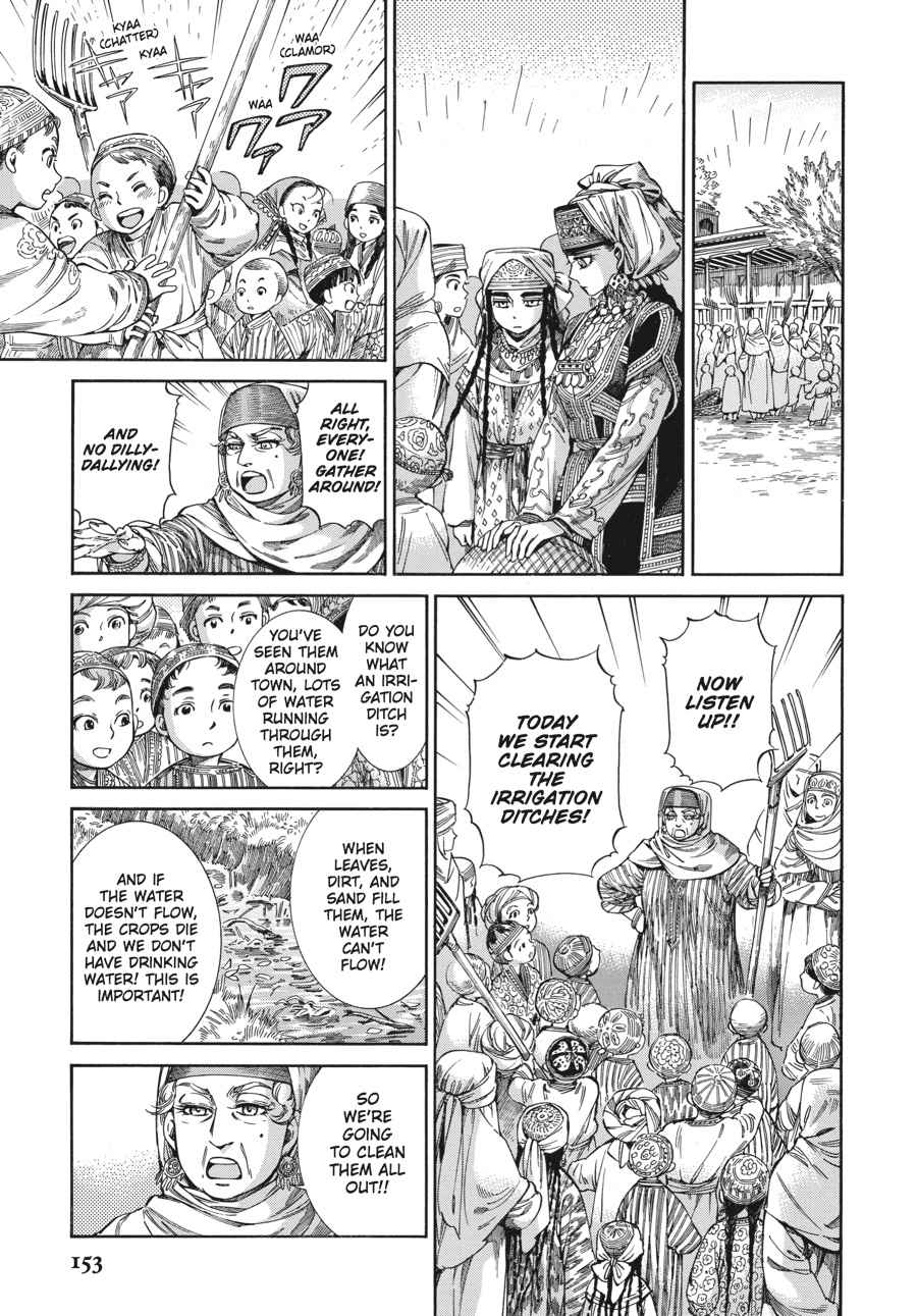 Otoyomegatari Chap 50 - Next Chap 51