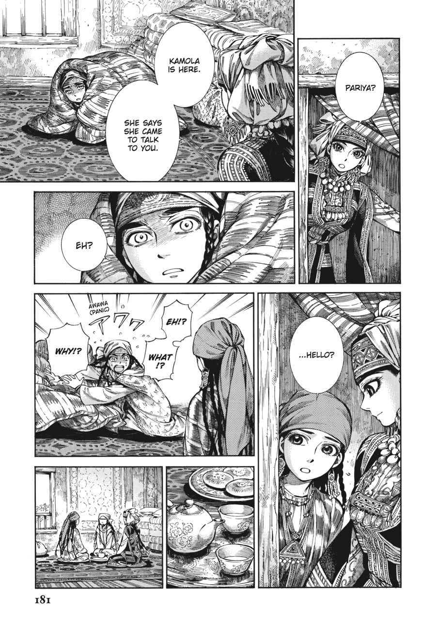 Otoyomegatari Chap 51 - Next Chap 52