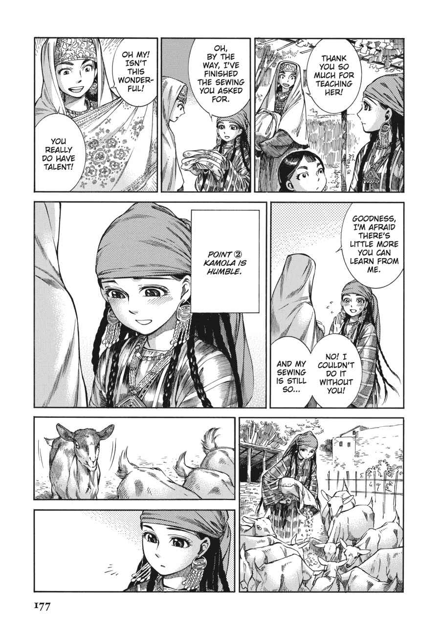 Otoyomegatari Chap 51 - Next Chap 52