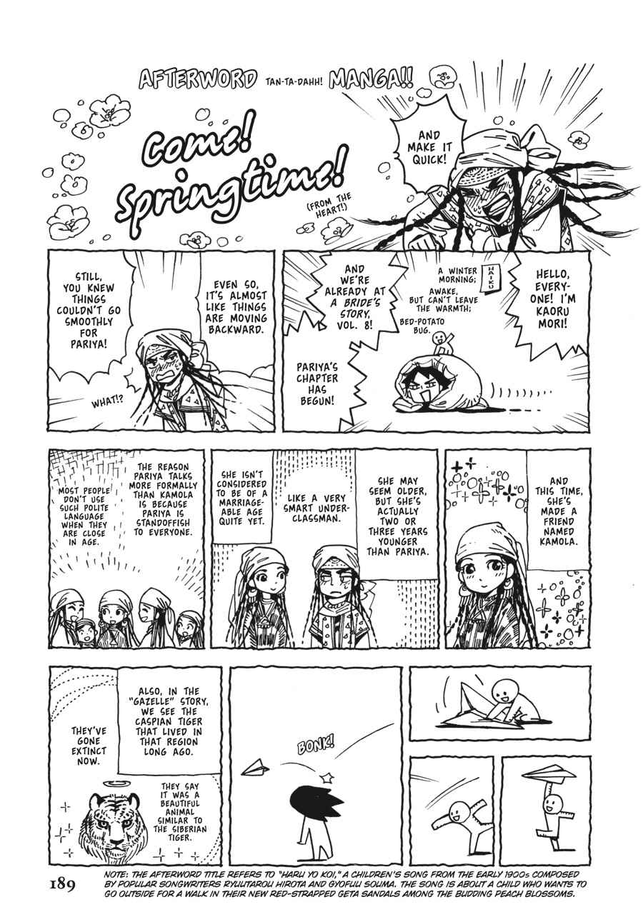 Otoyomegatari Chap 51 - Next Chap 52