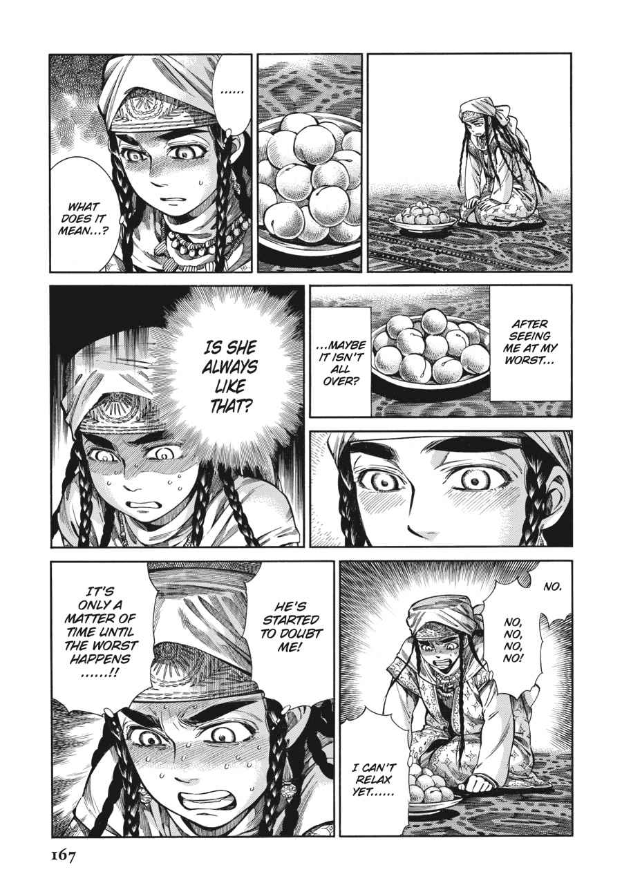 Otoyomegatari Chap 51 - Next Chap 52