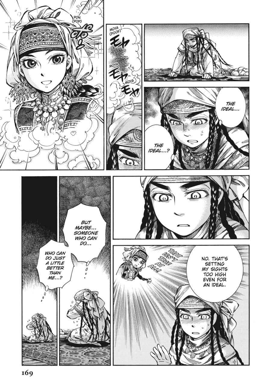 Otoyomegatari Chap 51 - Next Chap 52