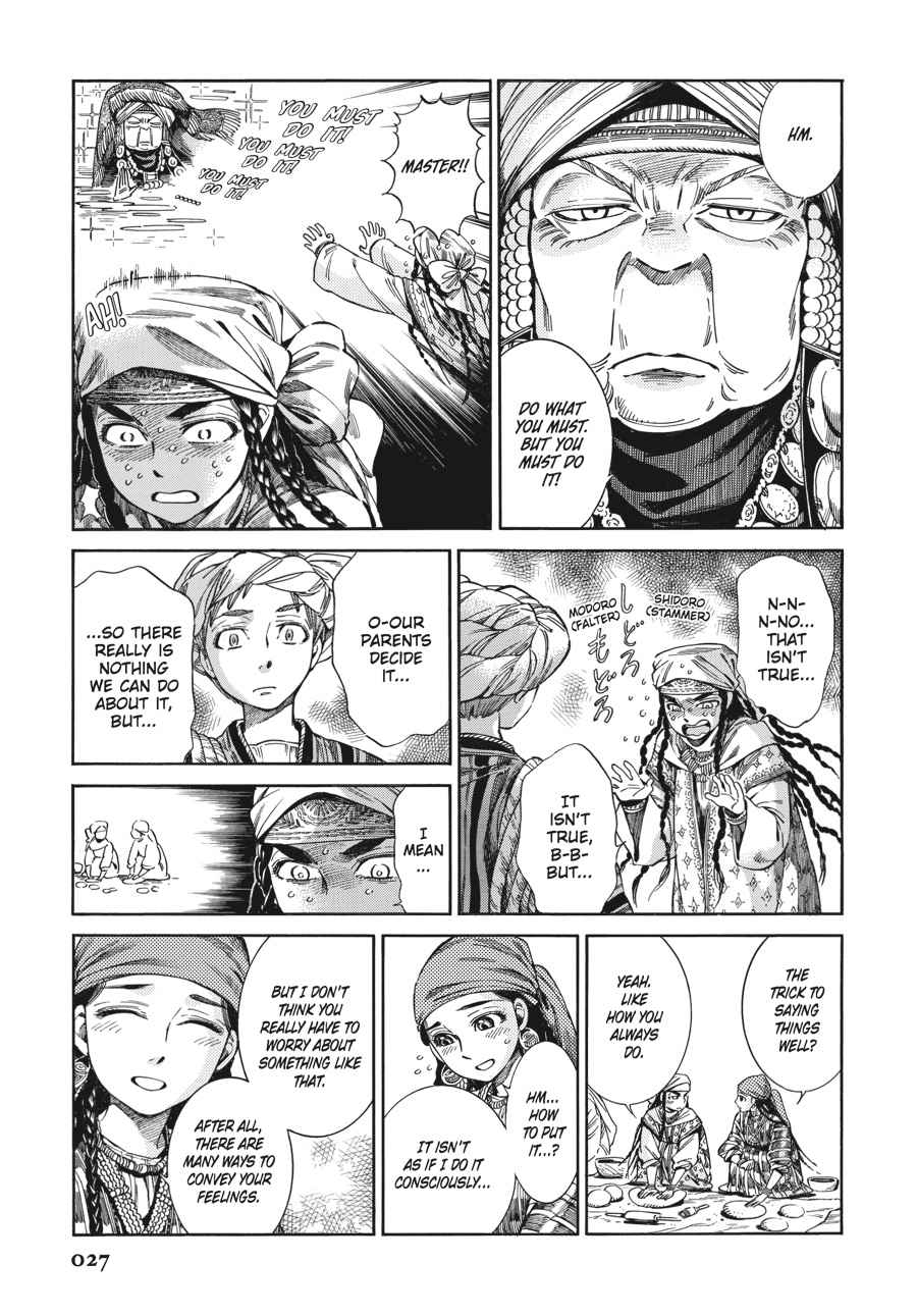 Otoyomegatari Chap 52 - Next Chap 53