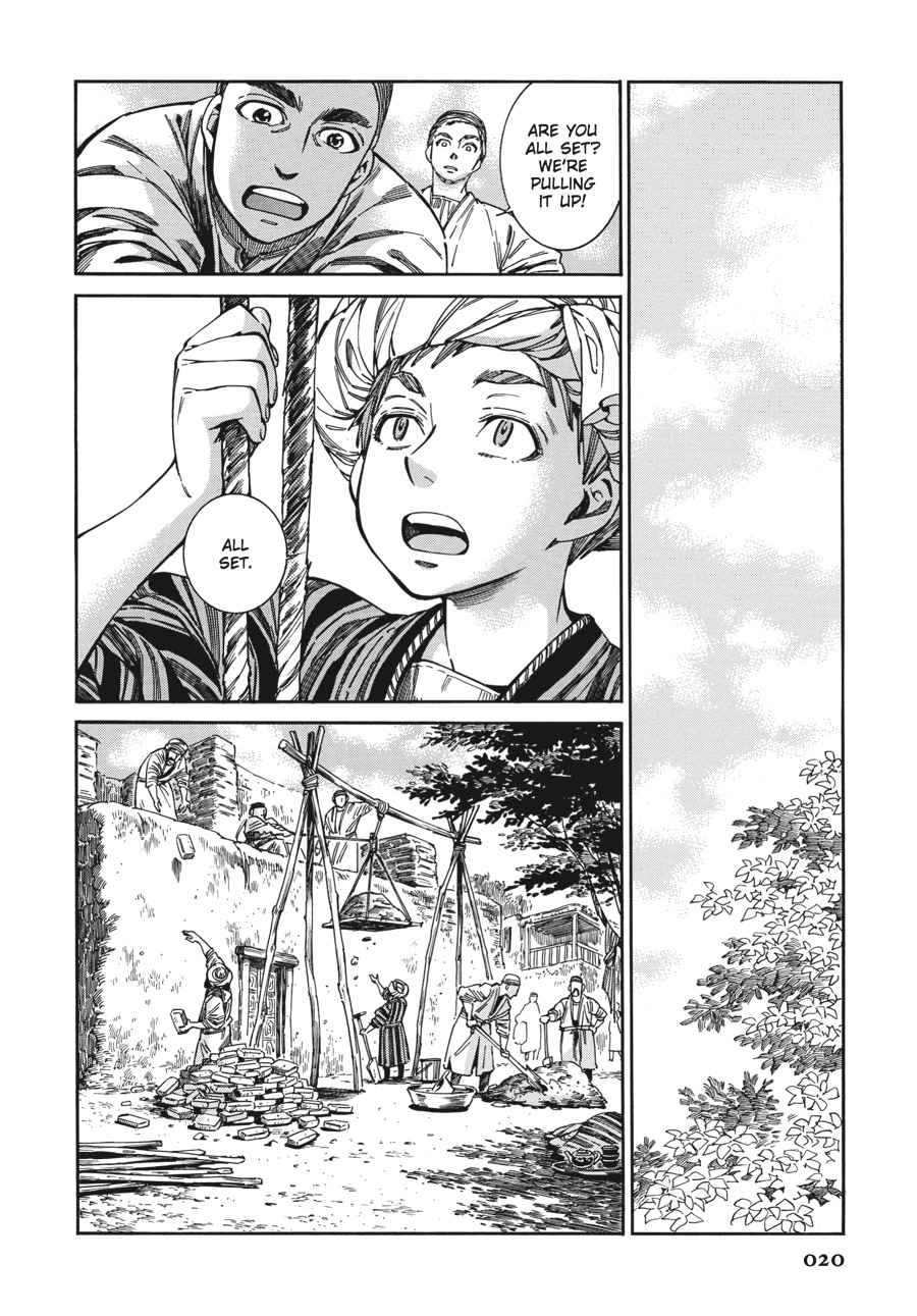 Otoyomegatari Chap 52 - Next Chap 53