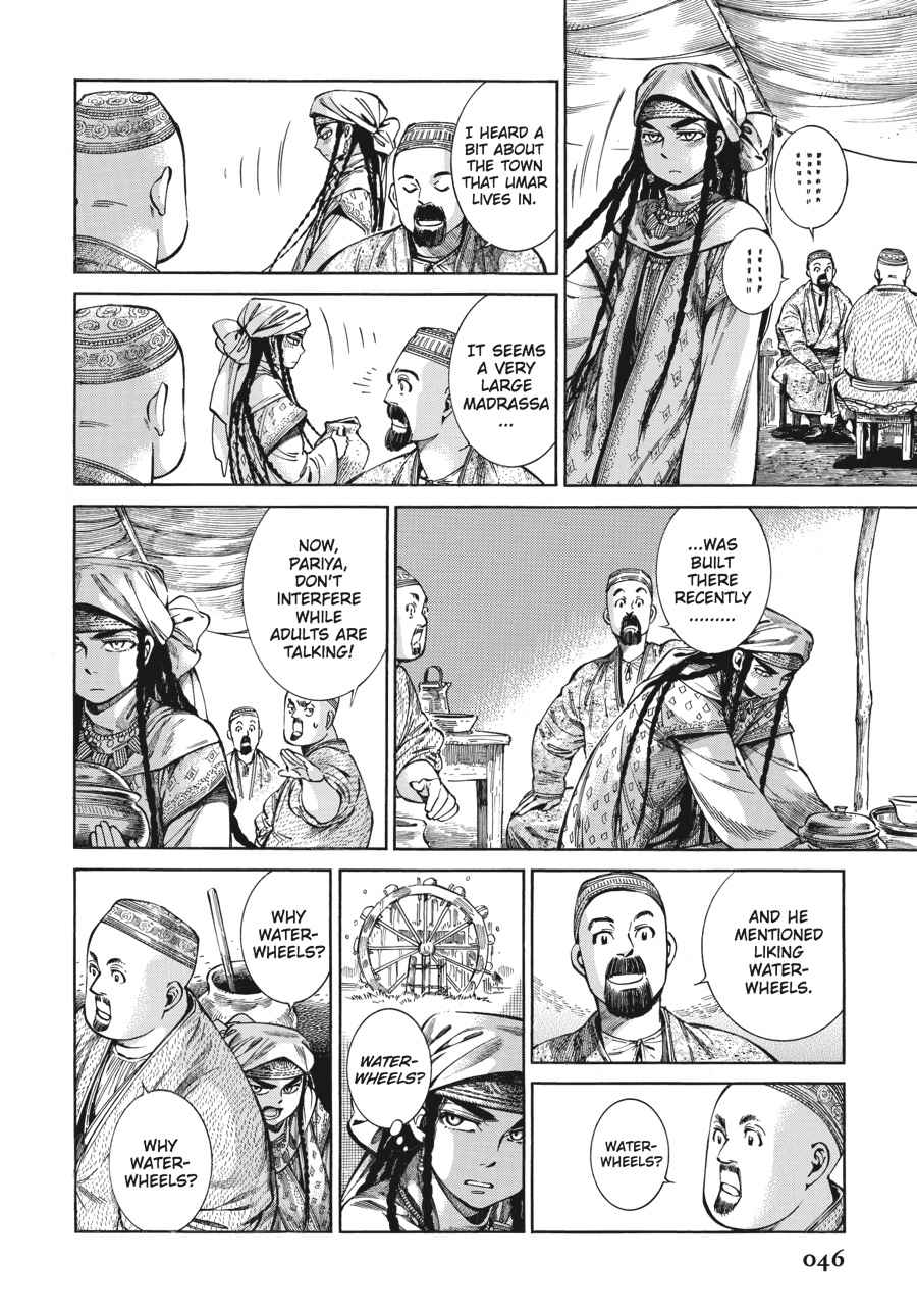 Otoyomegatari Chap 53 - Next Chap 54