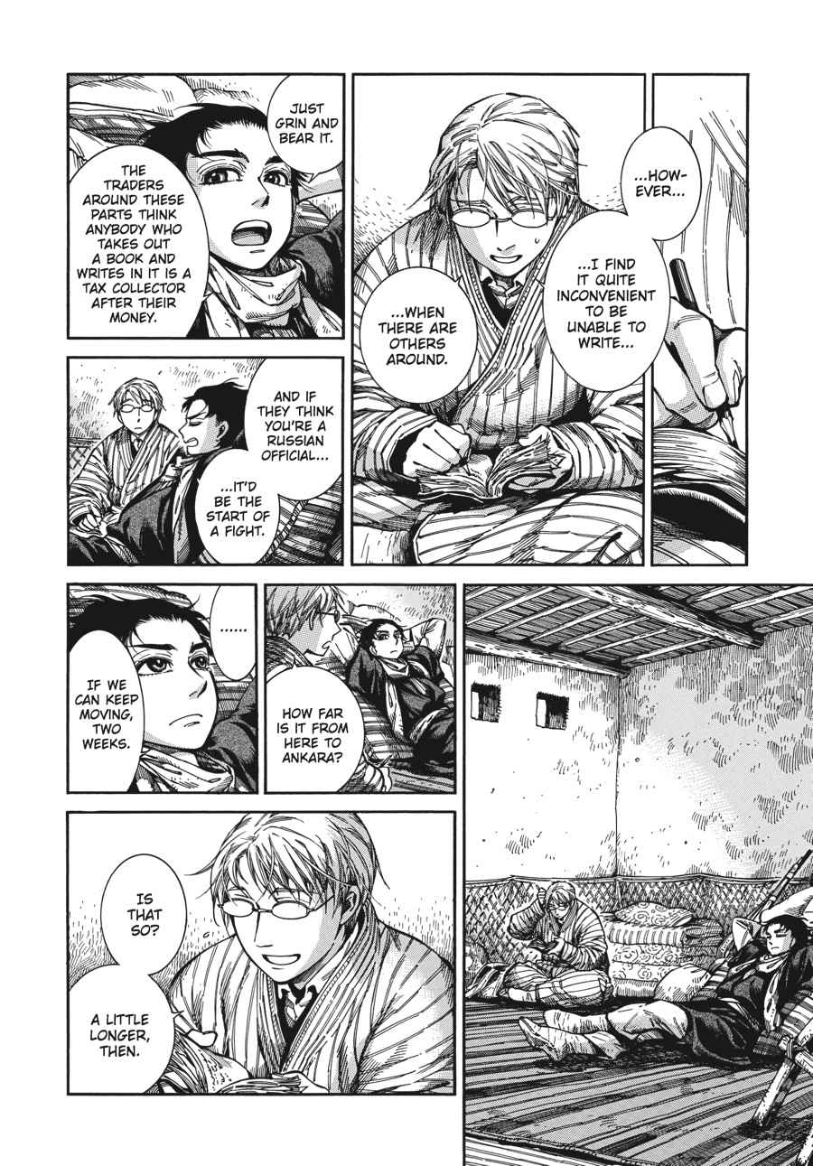 Otoyomegatari Chap 67 - Next Chap 68