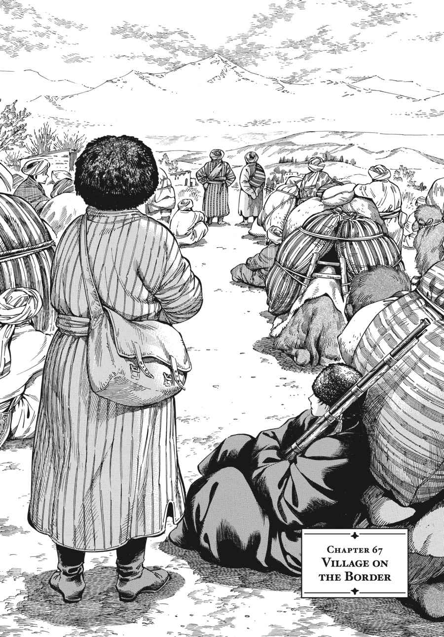 Otoyomegatari Chap 67 - Next Chap 68