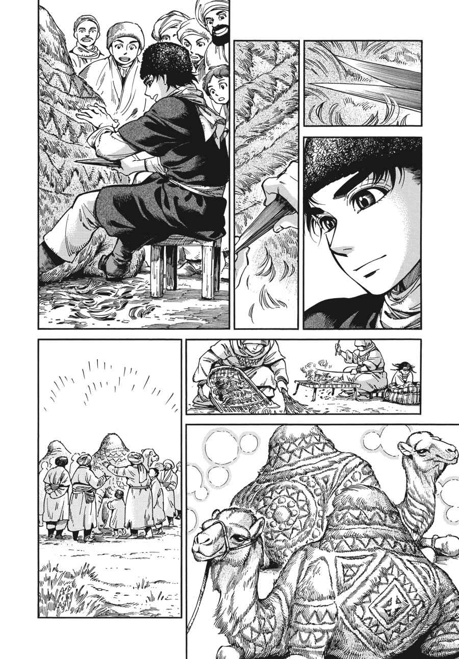 Otoyomegatari Chap 67 - Next Chap 68