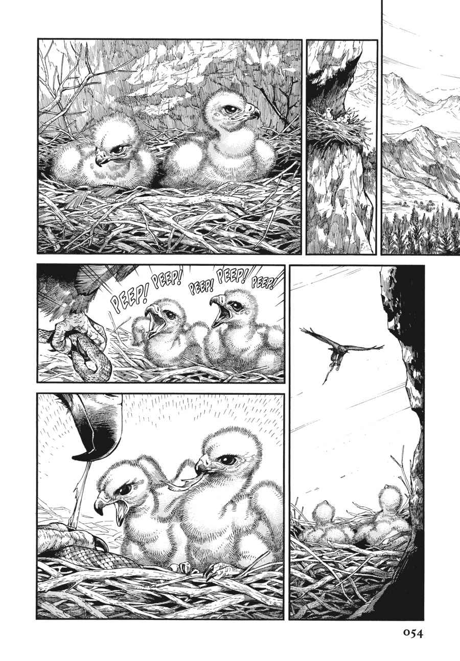 Otoyomegatari Chap 64 - Next Chap 65