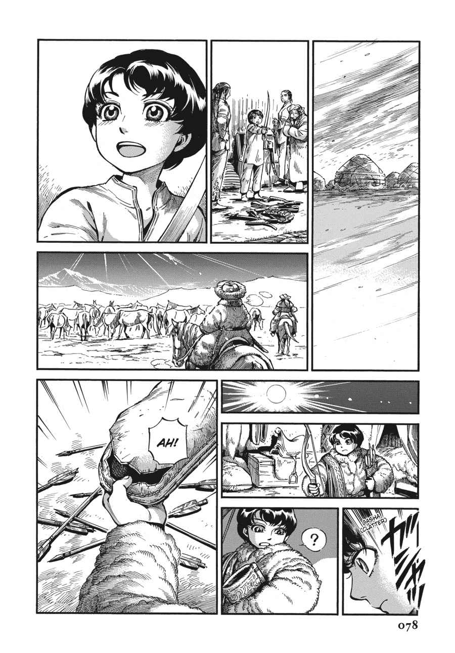 Otoyomegatari Chap 65 - Next Chap 66