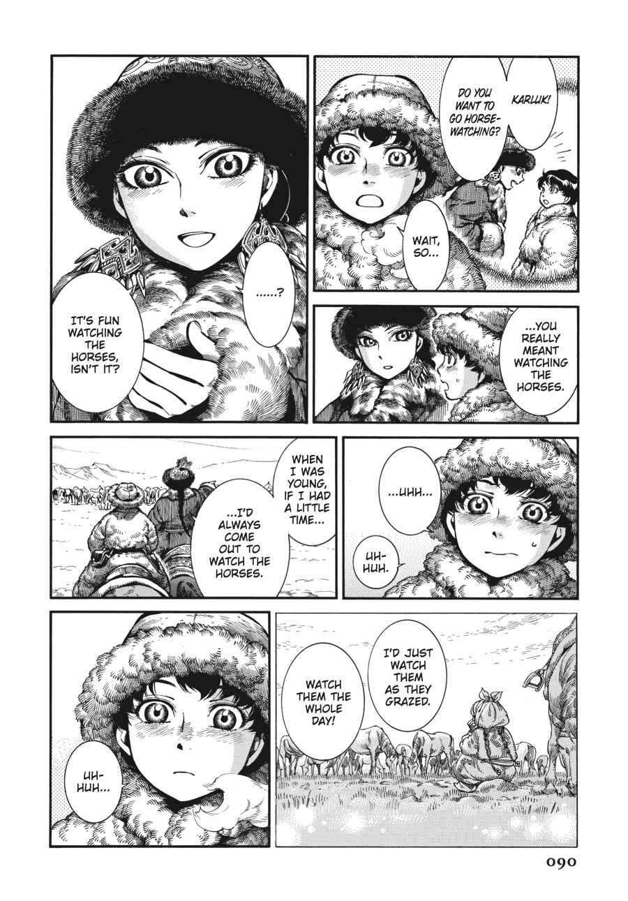 Otoyomegatari Chap 66 - Next Chap 67