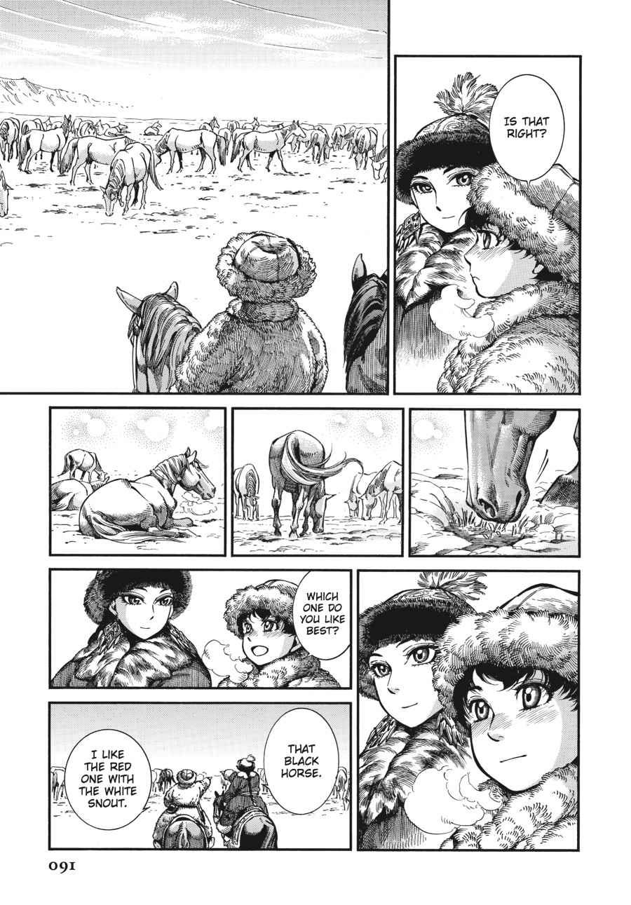 Otoyomegatari Chap 66 - Next Chap 67