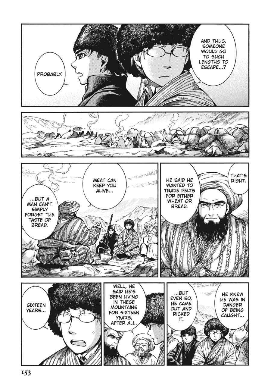 Otoyomegatari Chap 68 - Next Chap 69