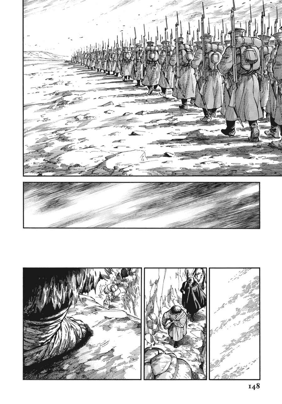 Otoyomegatari Chap 68 - Next Chap 69