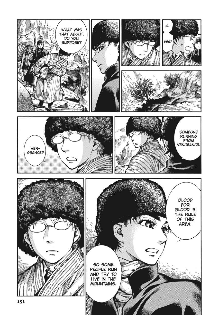 Otoyomegatari Chap 68 - Next Chap 69