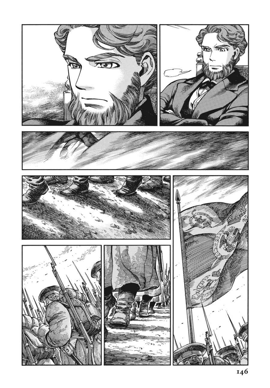 Otoyomegatari Chap 68 - Next Chap 69