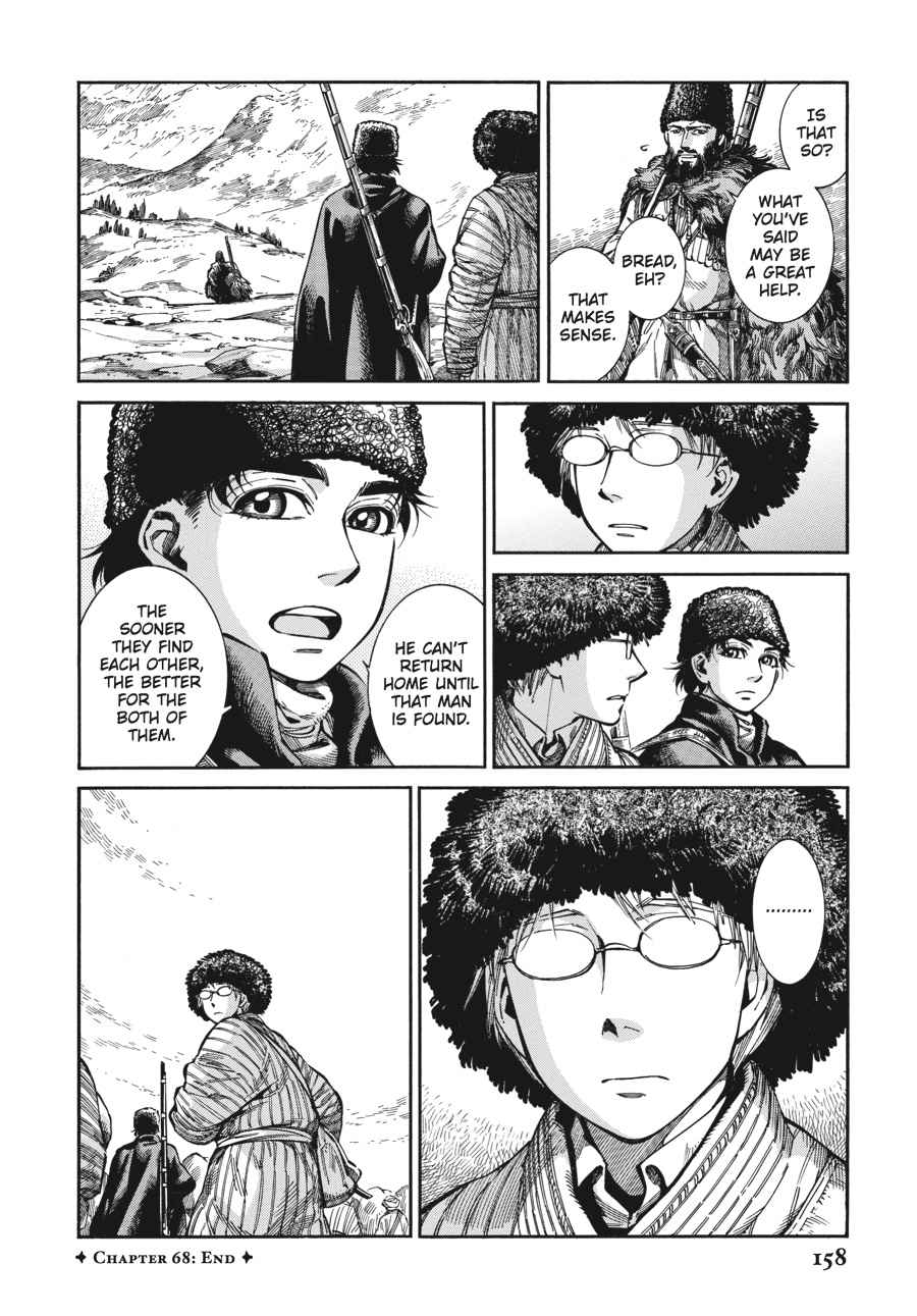 Otoyomegatari Chap 68 - Next Chap 69