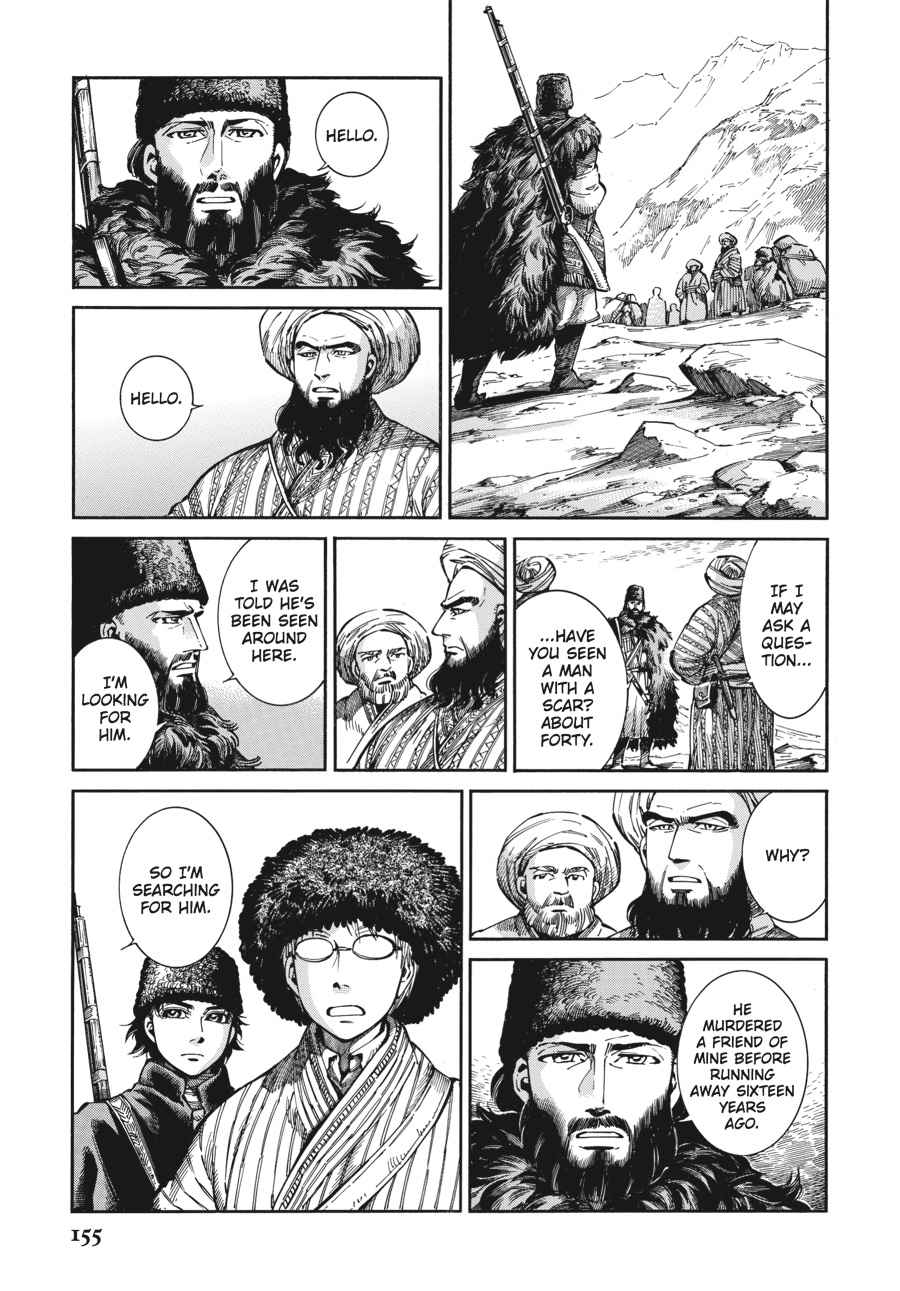 Otoyomegatari Chap 68 - Next Chap 69