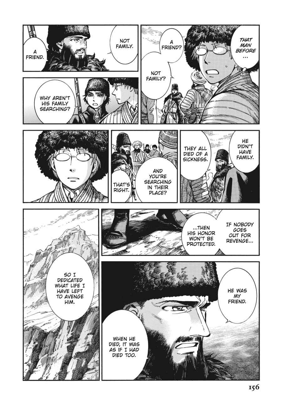 Otoyomegatari Chap 68 - Next Chap 69