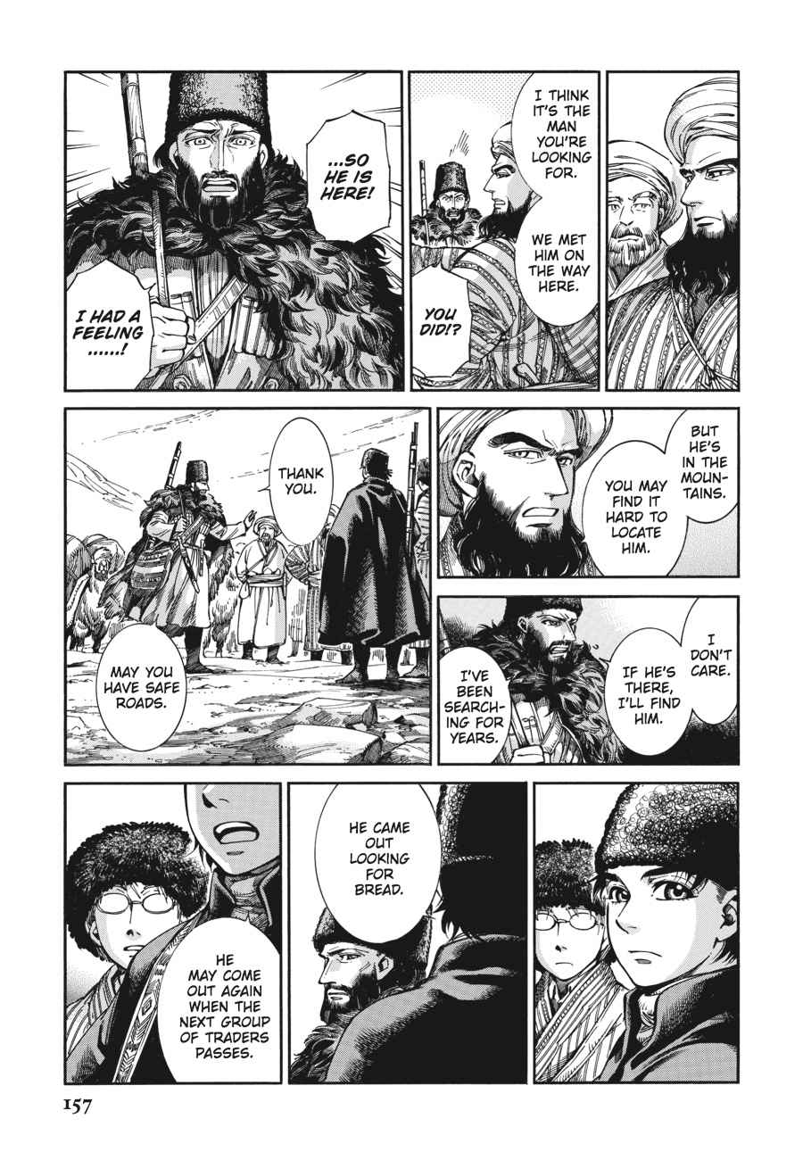 Otoyomegatari Chap 68 - Next Chap 69